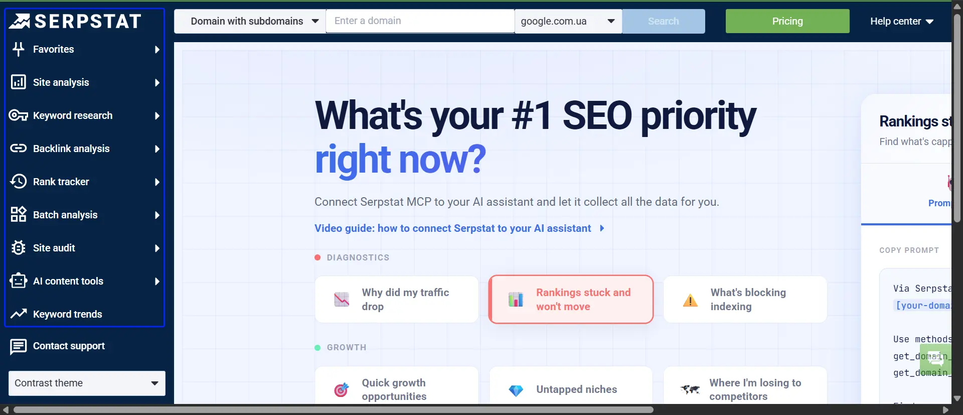 Serpstat sidebar