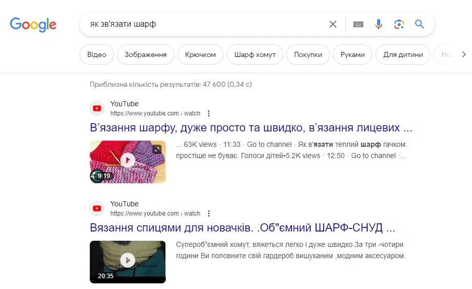 Відео (Video)