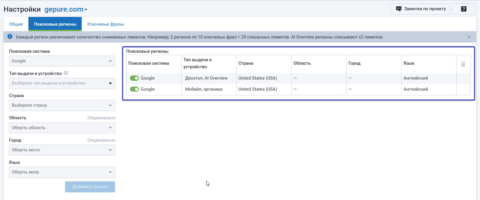 Мониторинг позиций 16261788663372 Мониторинг позиций 16261788663372