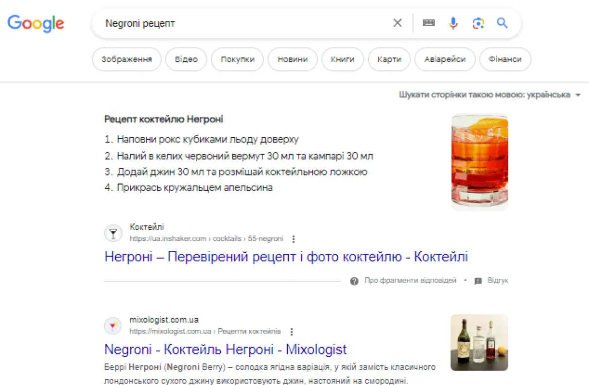 tab item