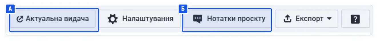 Serpstat sidebar