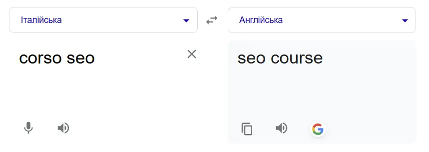 Переклад фрази seo course — corso seo