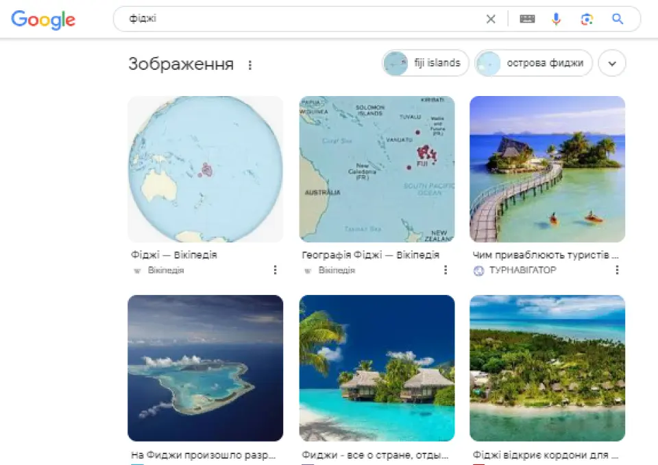 Зображення на запит