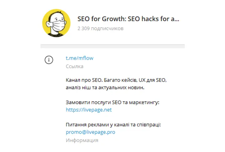 SEO for Growth: SEO hacks for any business