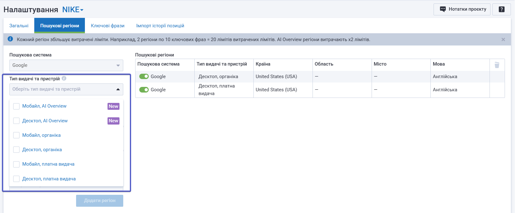 Конкуренти 16261788699800