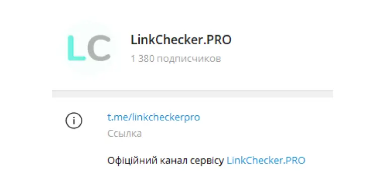 LinkChecker.PRO