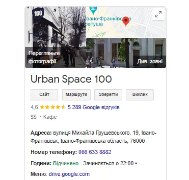 Сторінка у Вікіпедії