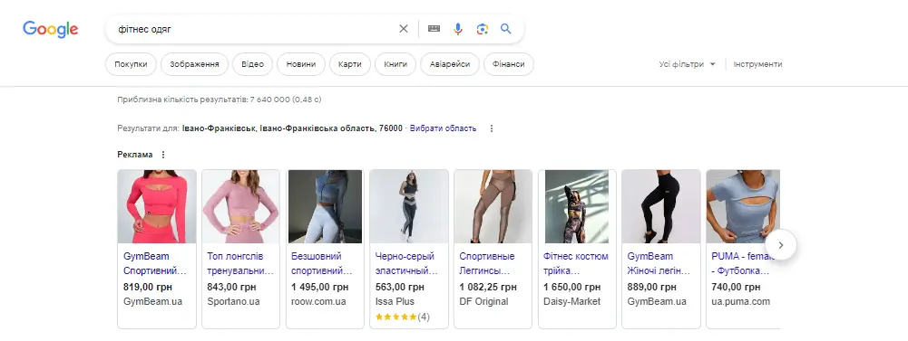 Блок покупок згори