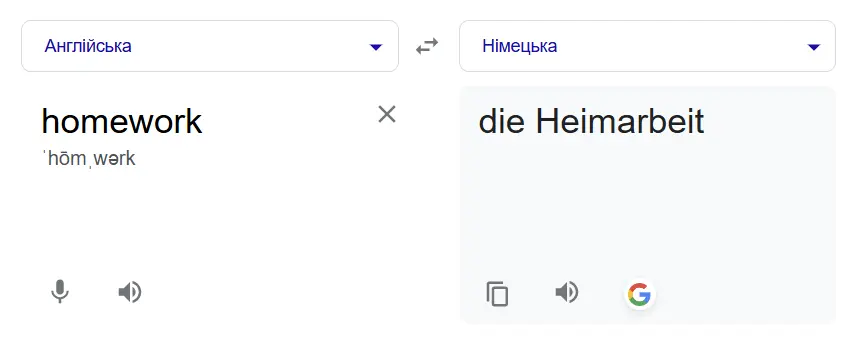 homework — hausarbeit