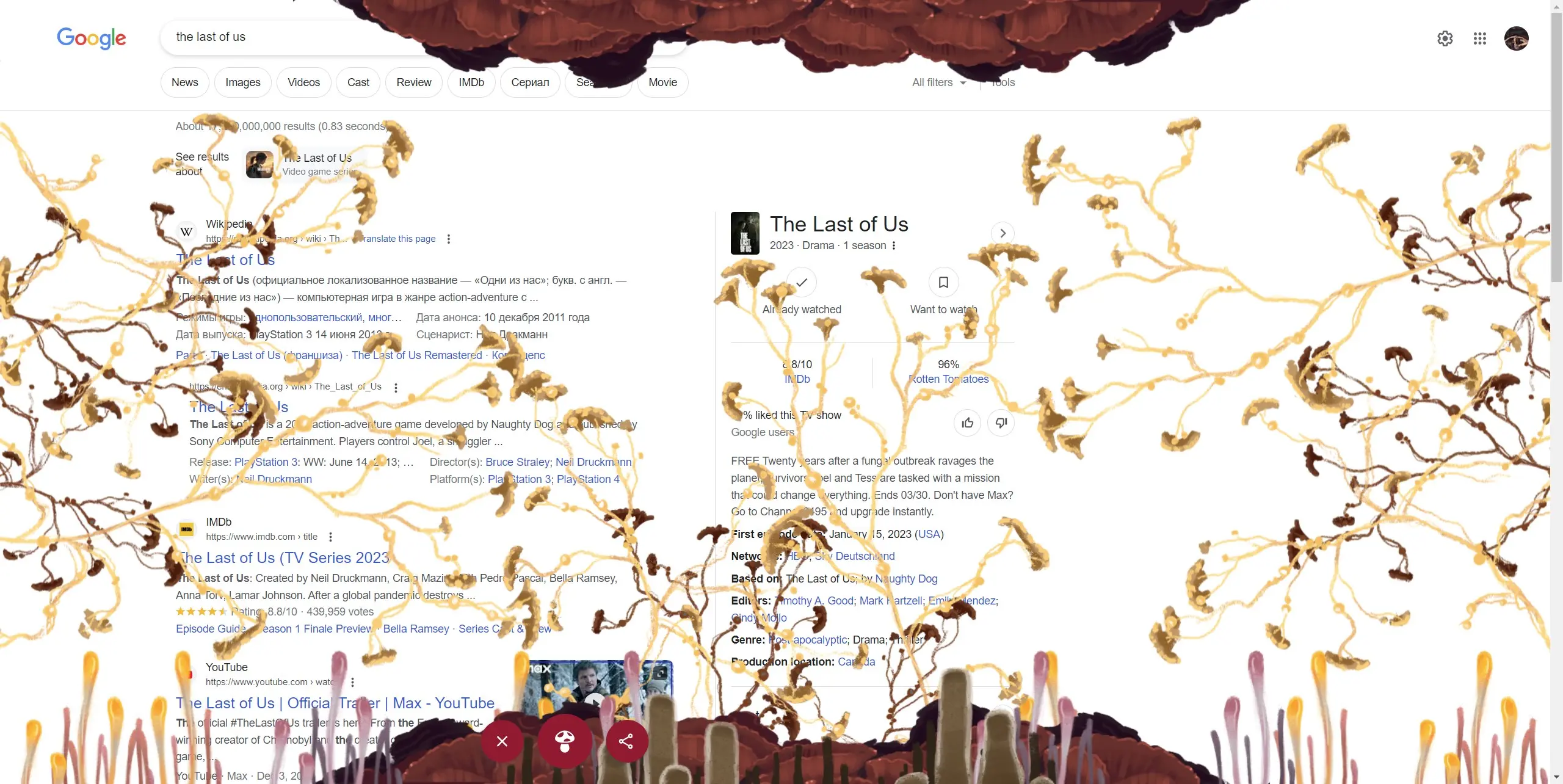 Google's latest 'DVD screensaver' easter egg is the perfect