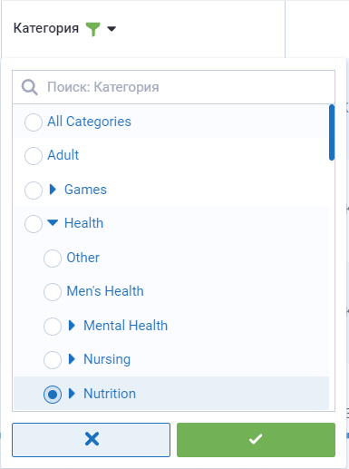 выбор категории