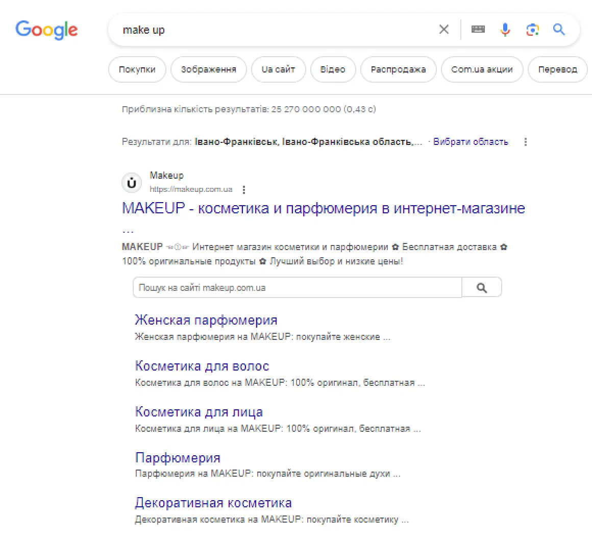 Поле пошуку