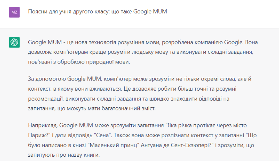 Google MUM