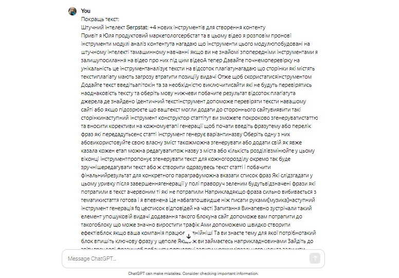 GPTChat