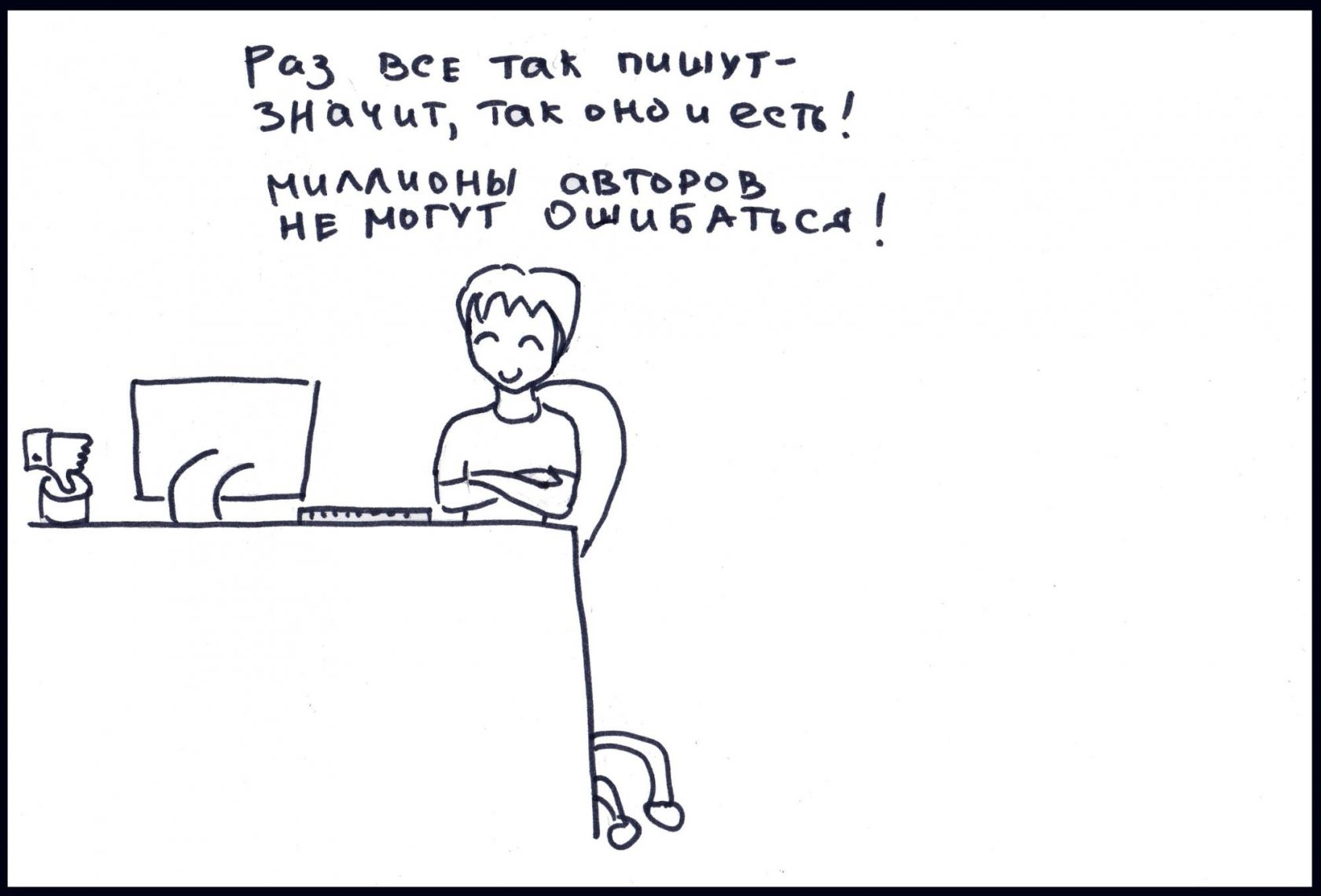 Хороший текст содержит штампов и словесный мусор по минимуму