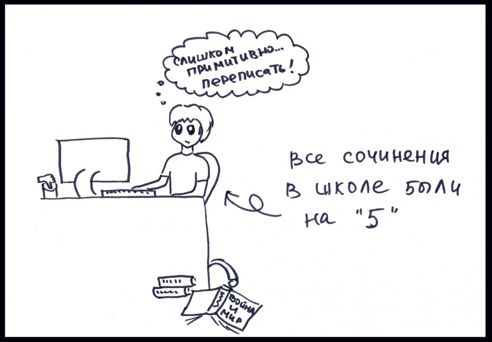 Качественный текст пишите простым, понятным языком