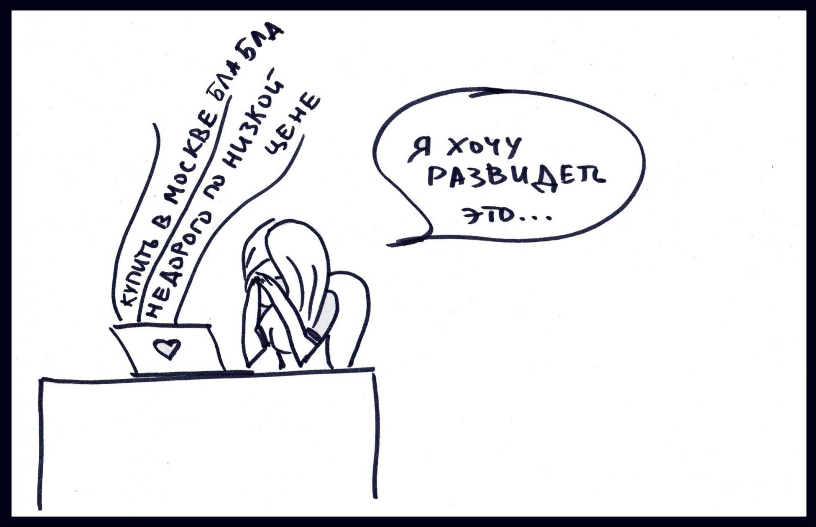 Не нежно спамить ключевиками в тексте. Так вы попадете под поисковые фильтры