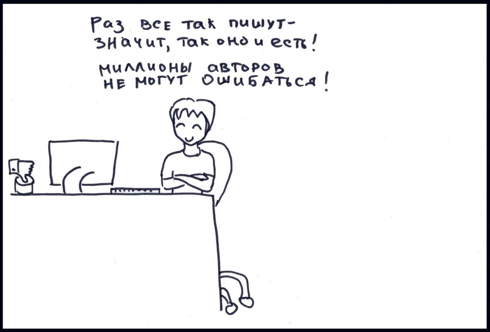 Хороший текст содержит штампов и словесный мусор по минимуму