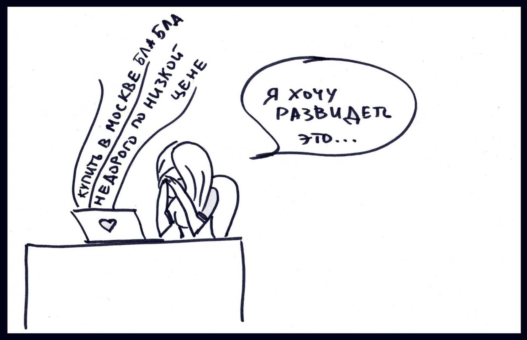 Не нежно спамить ключевиками в тексте. Так вы попадете под поисковые фильтры