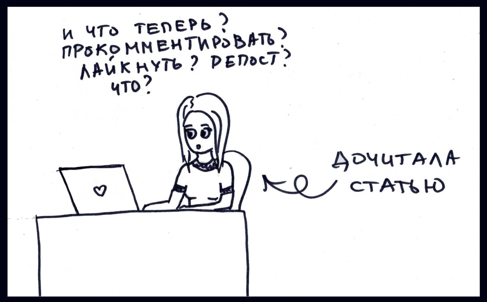 В финальном абзаце, в заключении, итогах добавьте призыв к действию