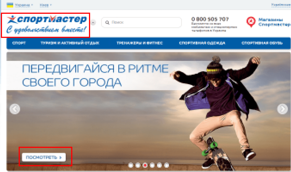 Анализ удобства сайта при плохой видимости