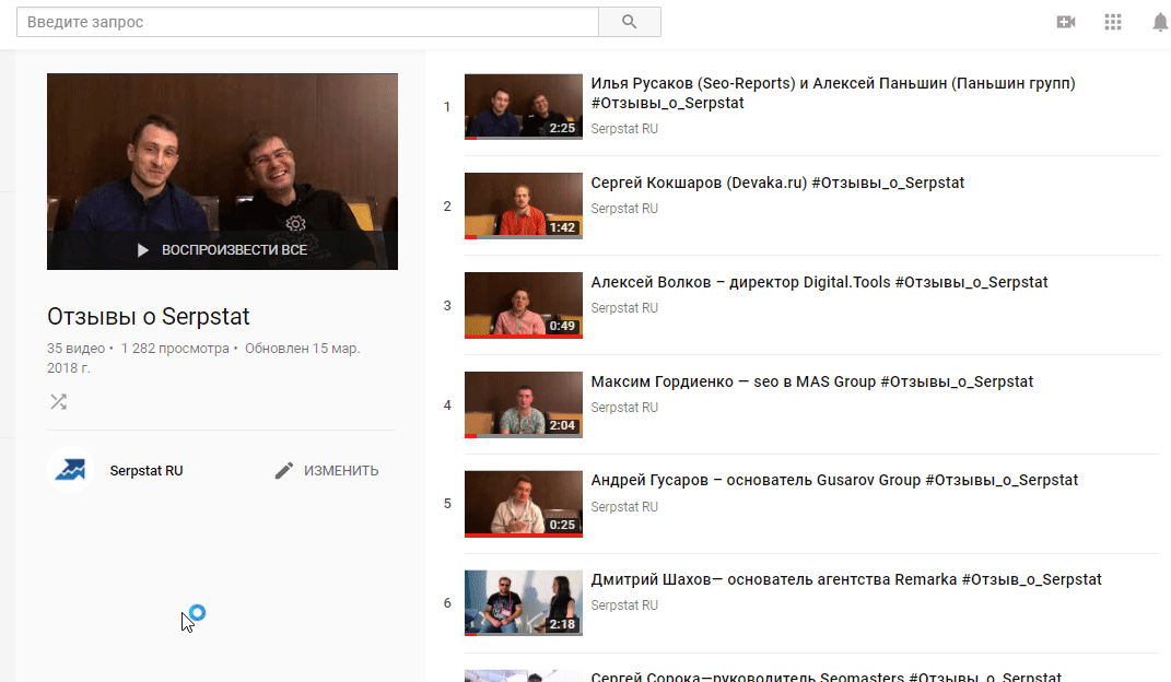 Видео отзывы с Youtube-канала Sersptat
