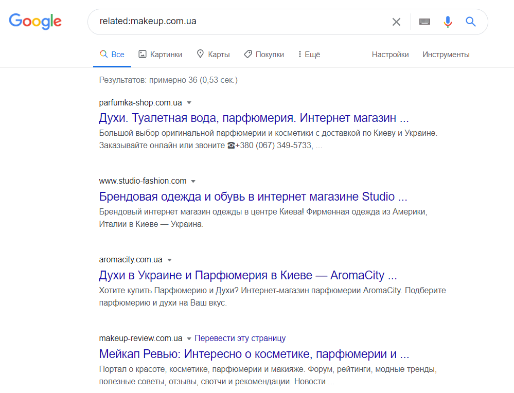 Поиск конкурентов с помощью поисковых операторов