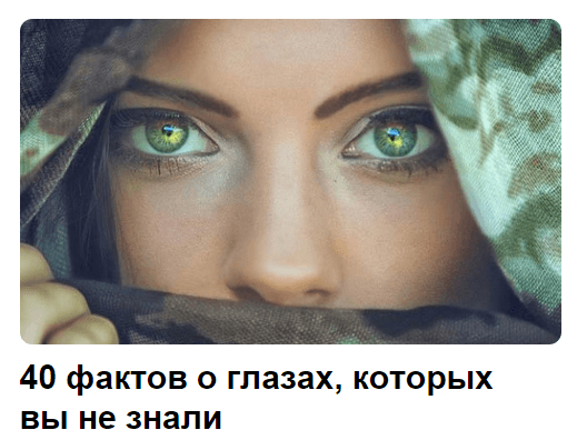Качественные изображения в статьях должны быть представлены простым языком