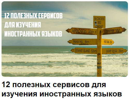 Добавляйте списки полезных инструментов в статьи