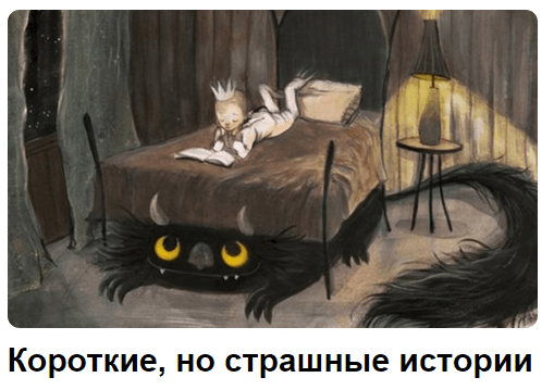Сторителлинг, как способ создать популярный контент