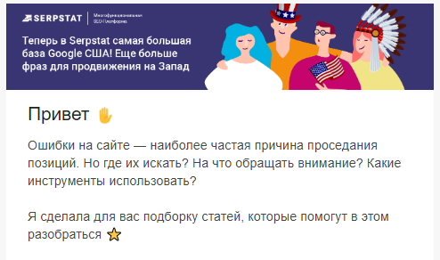 Настройка шапки рассылки, добавление логотипа