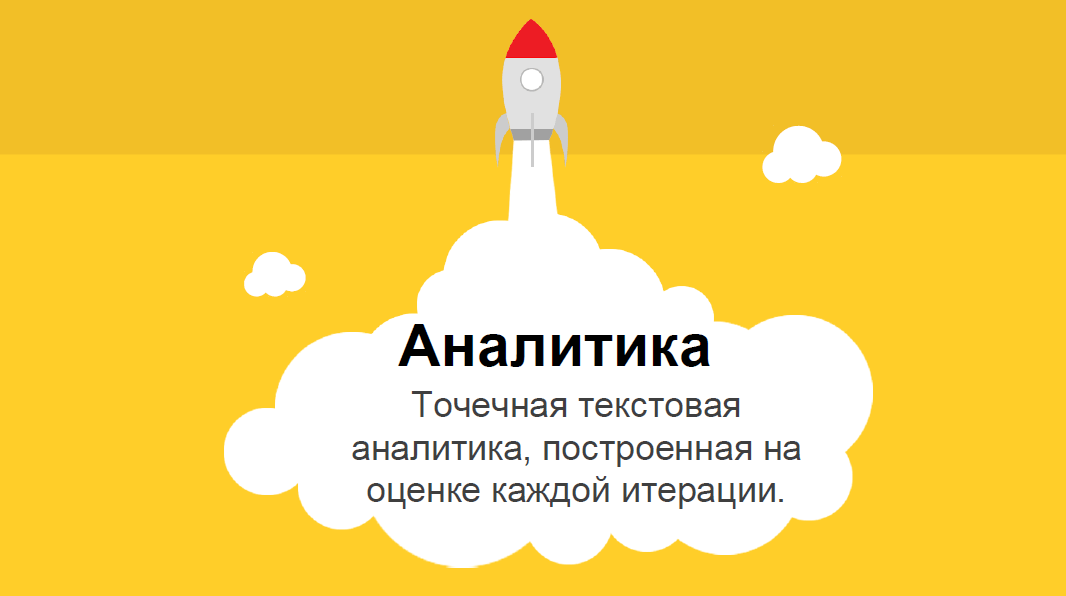 Зачем нужна SEO-аналитика