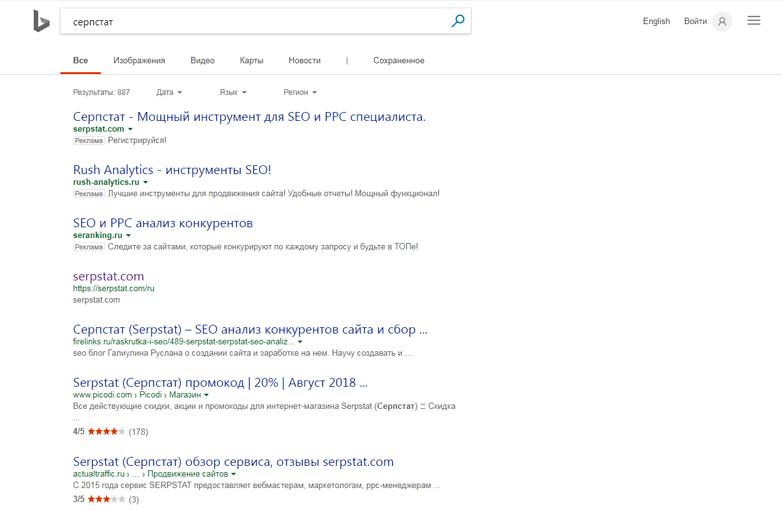 Bсточники поискового трафика: Bing