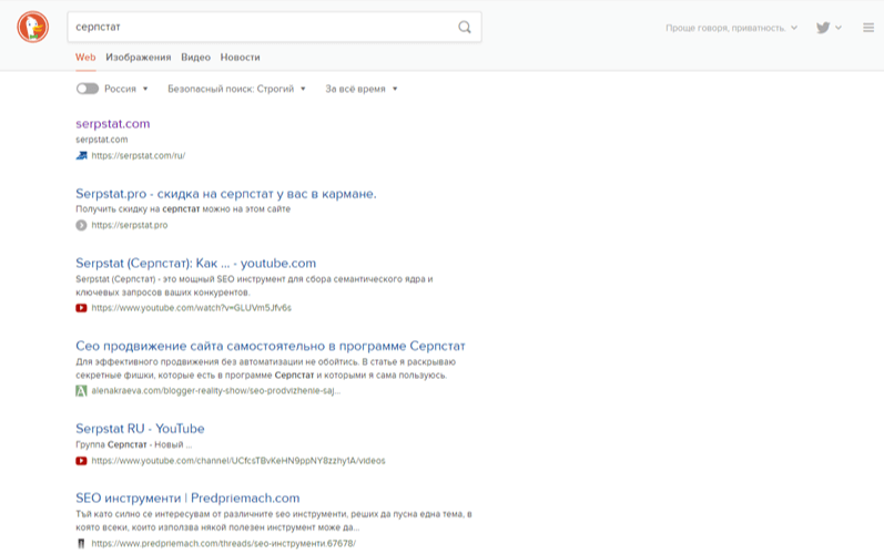 Поисковой сервис: DuckDuckGo