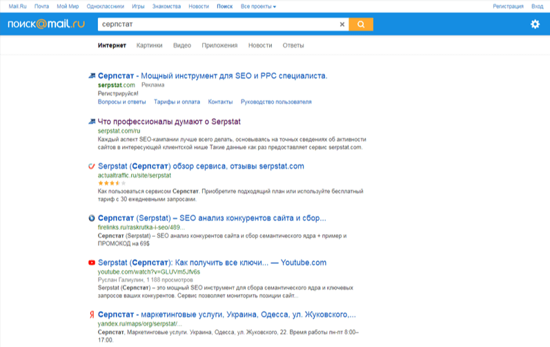 Альтернативные источники поискового трафика: Mail.ru