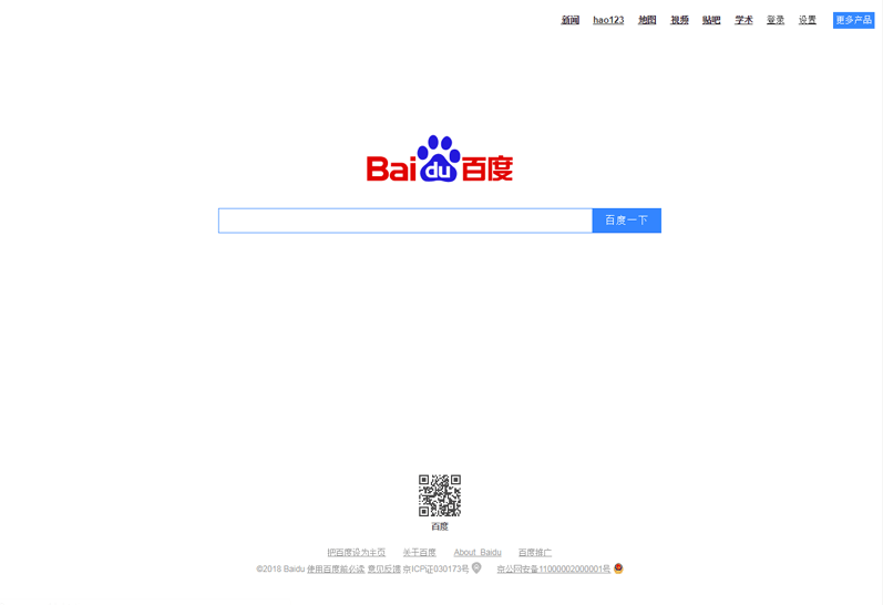 Китайский поисковик Baidu