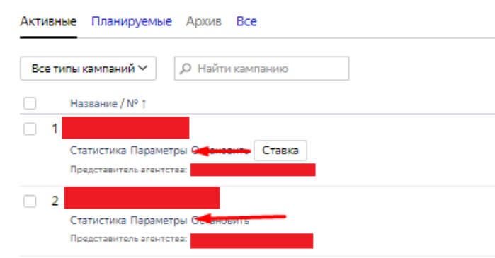 интеграция Яндекс Метрики и Яндекс Директ