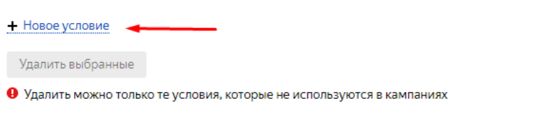 Яндекс Метрика анализ целей
