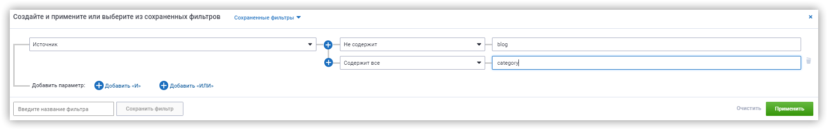сортировка обратные ссылки
