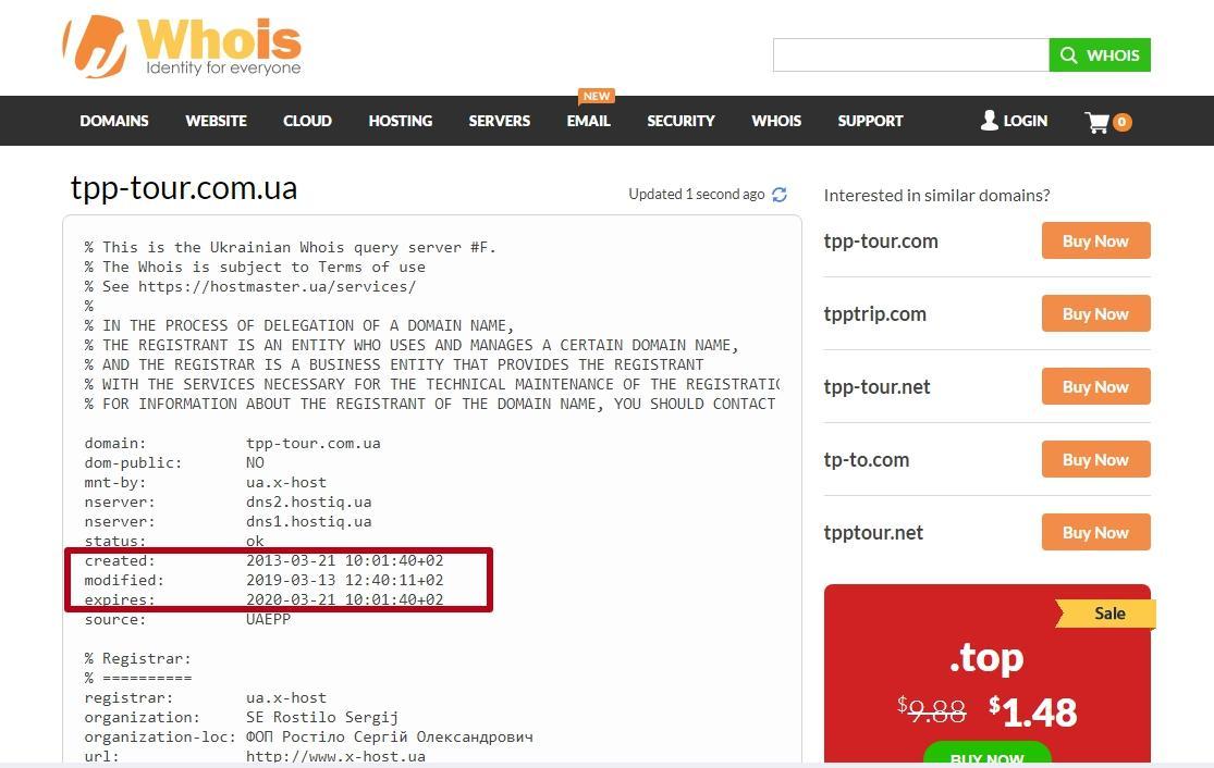 whois service