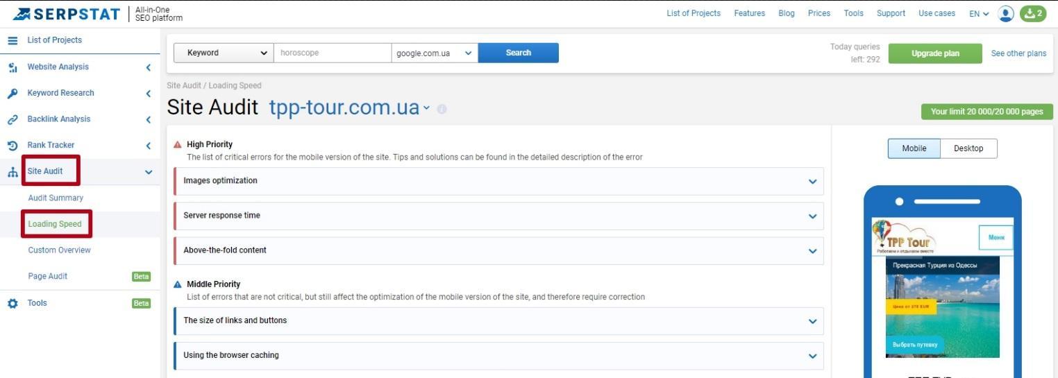 site speed check