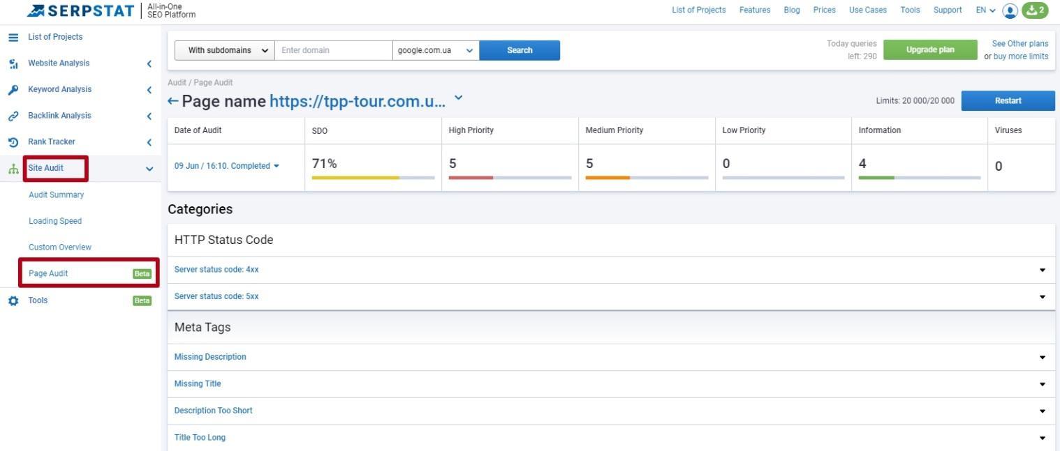 site audit serpstat