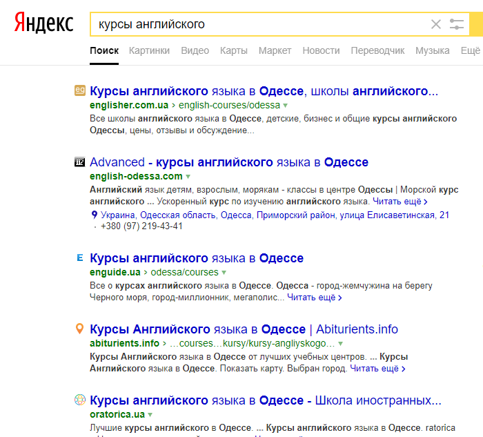 Почему контекстная реклама эффективна