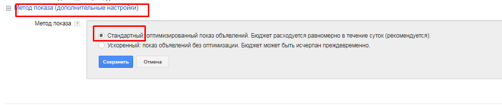 Проверка стандартного метода показа