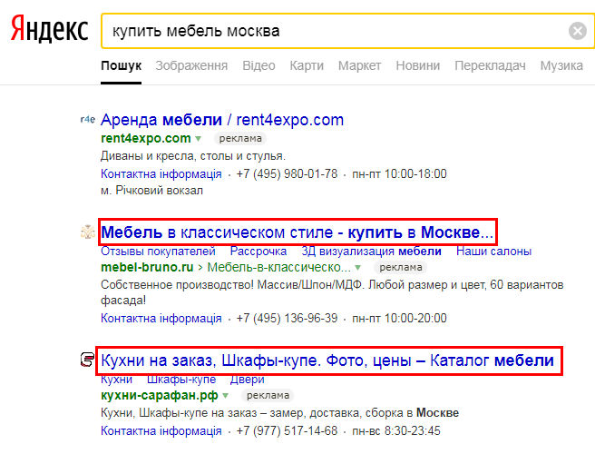 Битая картинка на странице сайта