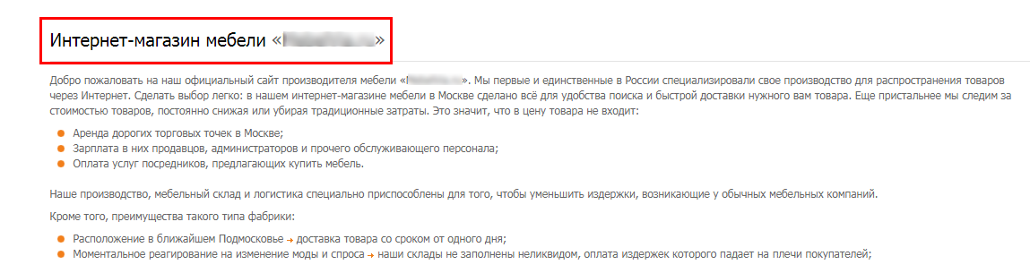 Битая картинка на странице сайта