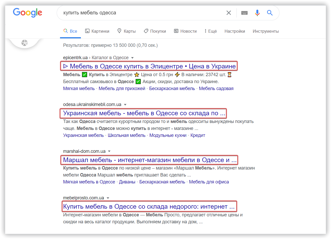 пример Title в поисковой выдаче