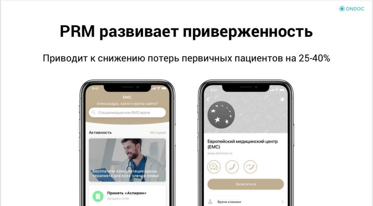 Что ожидает цифровую медицину в 2021 году: hard skills, чтобы удержаться на плаву 16261788446589 Что ожидает цифровую медицину в 2021 году: hard skills, чтобы удержаться на плаву 16261788446589