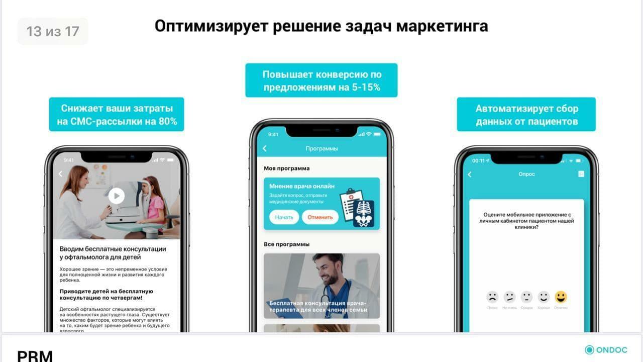 Что ожидает цифровую медицину в 2021 году: hard skills, чтобы удержаться на плаву 16261788446590 Что ожидает цифровую медицину в 2021 году: hard skills, чтобы удержаться на плаву 16261788446590