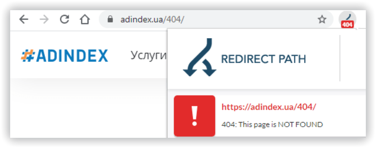 Рисунок 4. httpstatus.io
